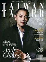 July 2012